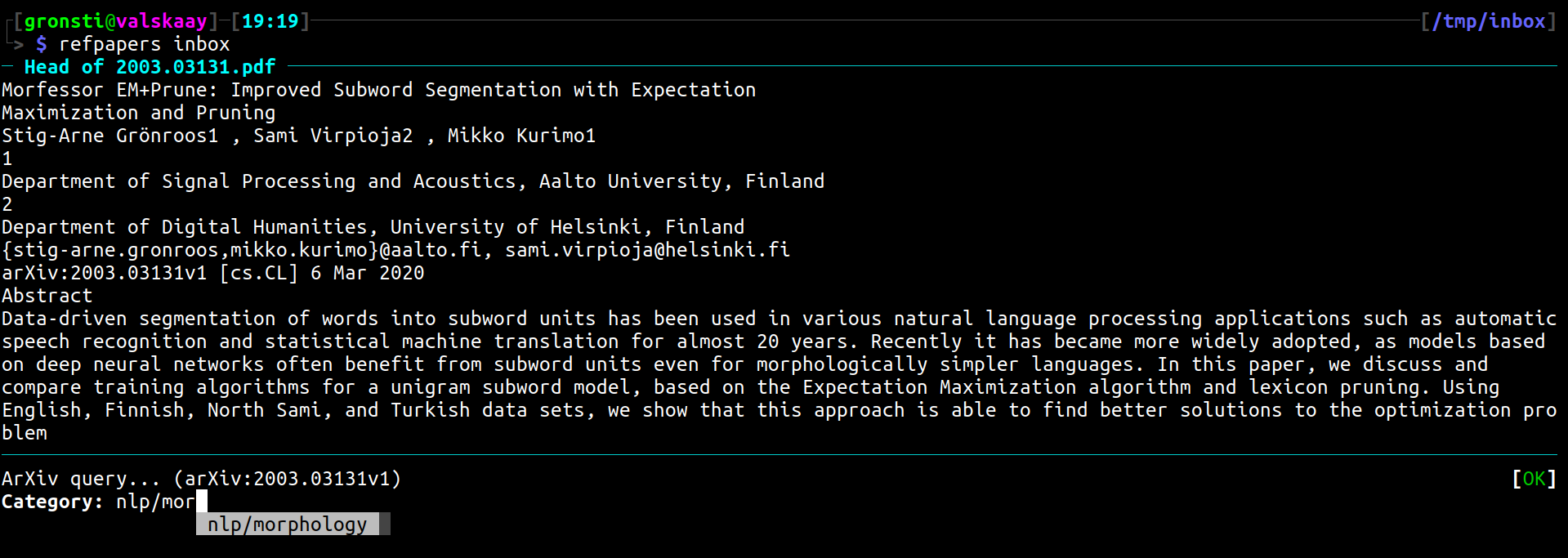 Screenshot of category autocomplete
